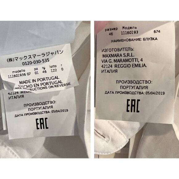 NWT MAX MARA Pegaso Cotton & Silk Shirt (US/12) - Picture 7 of 8